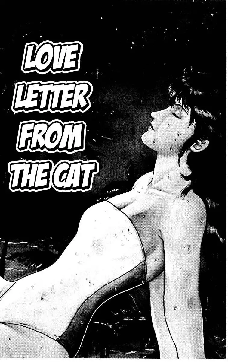 Cat's Eye Chapter 45 2